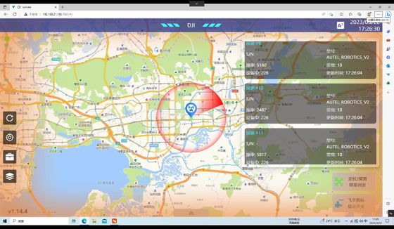 HS102A-PD-A Portable Drone Detection And Positioning Equipment 1-10Km Drone Detection