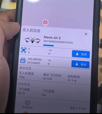 2.4GHz 5.2GHz Portable Drone Detection Equipments Small Size